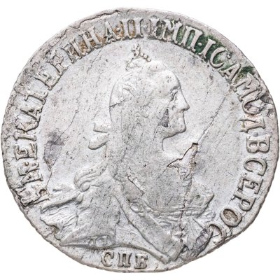 купить 20 копеек 1771 СПБ-TI