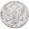 Купить 20 копеек 1771 СПБ-TI