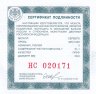 Купить 3 рубля 2012 СПМД Proof 100 лет Военно-воздушным силам  (ВВС)