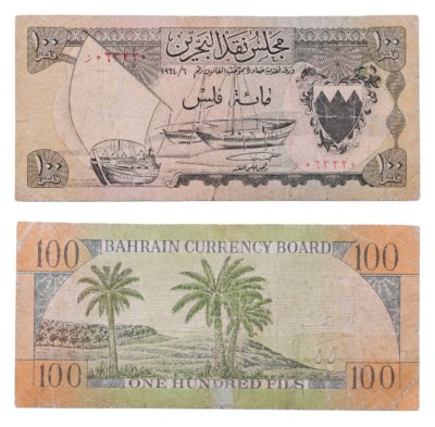 купить Бахрейн 100 филс 1964-1973