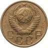 Купить 5 копеек 1951
