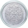 Купить Бутан 200 нгултрумов 2023 Год кролика