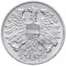 Купить Австрия 1 шиллинг (shilling) 1952