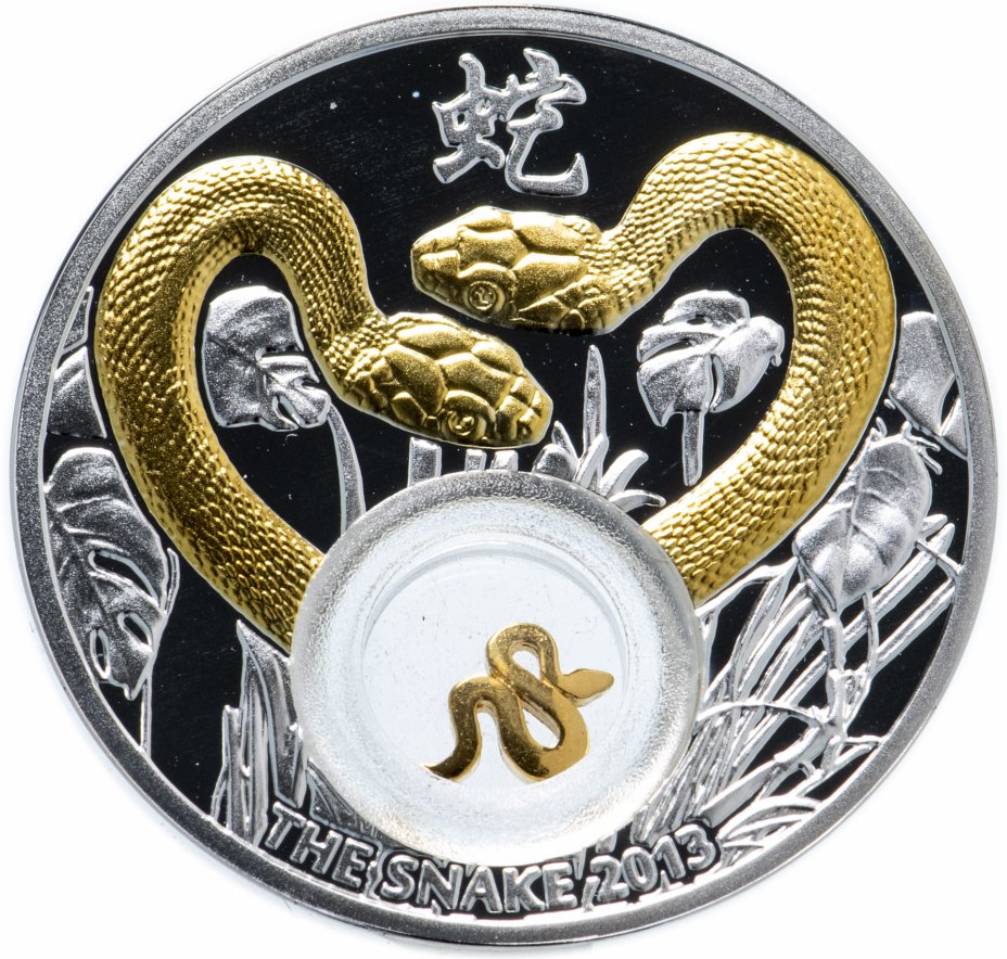 купить Ниуэ 1 доллар 2012 "Золотые змейки" с вставкой, в буклете
