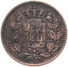 Купить Германия, Бавария 1 пфенниг 1869