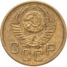 Купить 5 копеек 1952