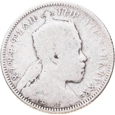 купить Эфиопия 1/4 быра (birr) 1903