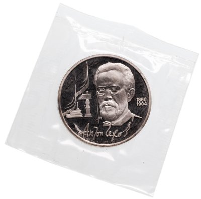 купить 1 рубль 1990 "130 лет со дня рождения русского писателя А. П. Чехова" в запайке