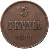 Купить 5 пенни (pennia) 1911 Российская Финляндия