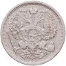Купить 20 копеек 1906 СПБ-ЭБ