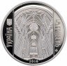 Купить Украина 5 гривен 2016 "Памятники архитектуры Украины - Костёл Святого Николая, Киев"