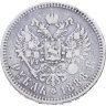 Купить 1 рубль 1888 (АГ)