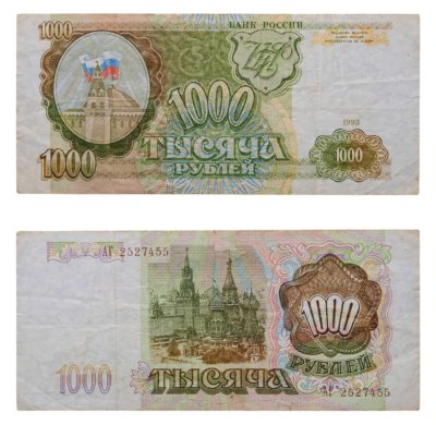 купить 1000 рублей 1993 тип литер Большая/Большая, серия АГ