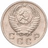 Купить 10 копеек 1952