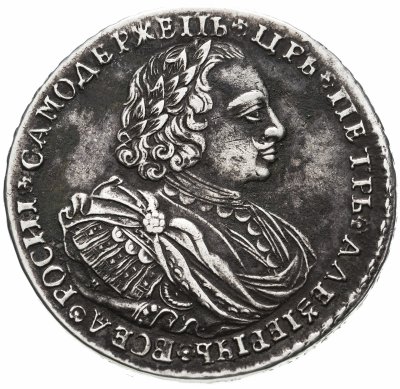 Купить 1 рубль 1720 K  портрет в наплечниках, с пальмовой ветвью на груди