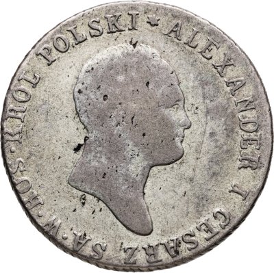 купить 2 злотых 1820 года IB Для Польши