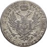 Купить 2 злотых (zlote) 1820 IP портрет старого образца, аверс - "Большая голова", Биткин №834 (R)