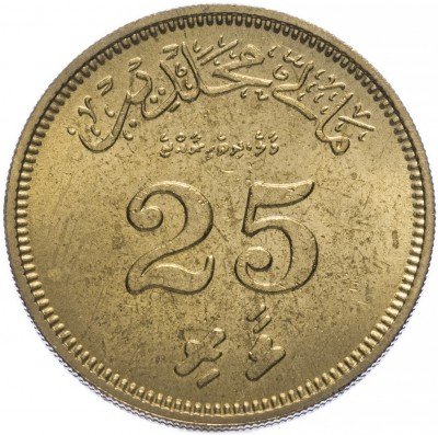 купить Мальдивы 25 лари 1960