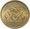 Купить Мальдивы 25 лари 1960