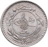 Купить Османская империя 10 пар 1913 (1327 г.Х., 5 год правления)