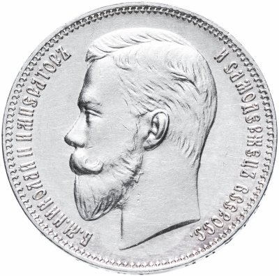 Купить 1 рубль 1907 ЭБ