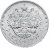 Купить 1 рубль 1907 ЭБ
