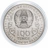 Купить Казахстан 100 тенге 2019 "125 лет со дня рождения Беимбета Майлина" (в буклете)