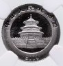 Купить Китай 50 юаней 2004 «Панда» в слабе NGC PF69 ULTRA CAMEO Платина 1/20 унции