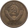 Купить 5 копеек 1973