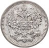 Купить 5 копеек 1883 СПБ-АГ