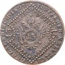Купить Австрия 15 крейцеров (kreuzer) 1807  знак монетного двора "A" - Вена