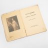 Купить Книга «Русская женщина в гравюрах и литографиях. Выставка портретов», бумага, печать, Издательство «Кружок любителей русских изящных изданий», Российская империя, 1911 г.