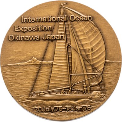 купить Памятная настольная медаль Всемирной океанической выставки Окинава-75, томпак, Япония, 1970-е гг.