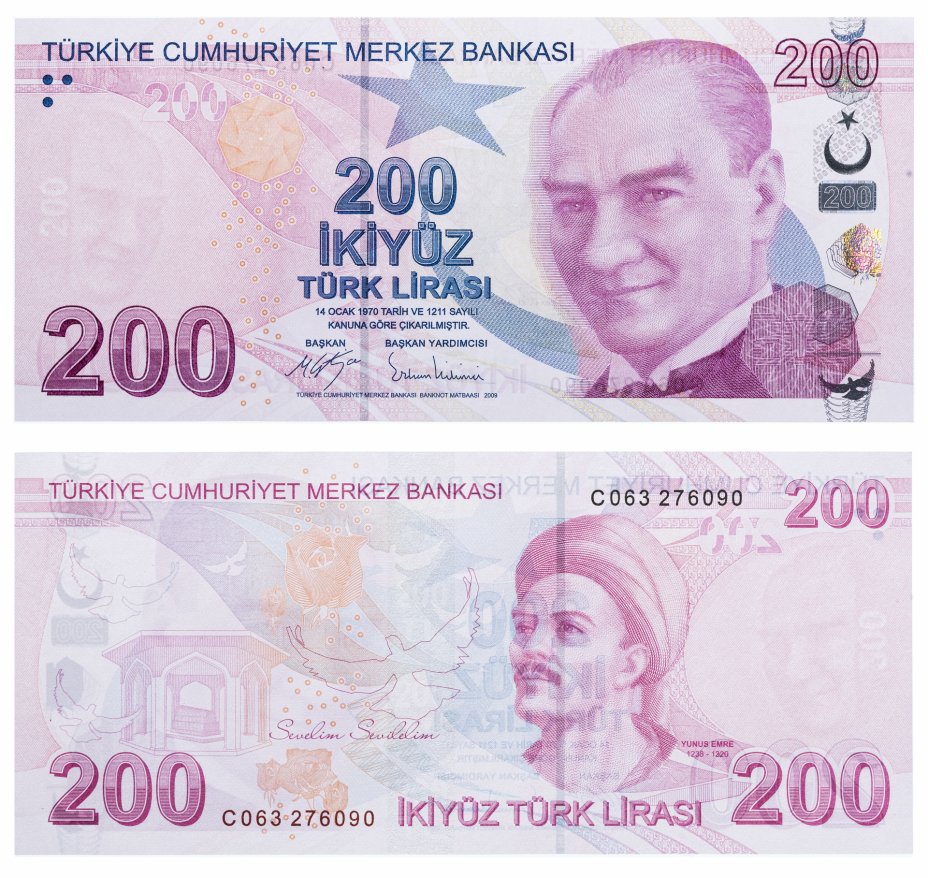 купить Турция 200 лир 2009 (Pick 227c)