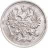 Купить 10 копеек 1913 СПБ-ВС