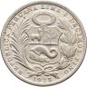 Купить Перу 1 соль (sol) 1923