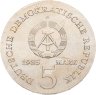 Купить Германия (ГДР) 5 марок 1985 "225 лет со дня смерти Каролины Нойбер"