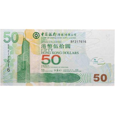 купить Гонконг 50 долларов 2006 (Pick 336) Bank of China