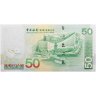 Купить Гонконг 50 долларов 2006 (Pick 336) Bank of China
