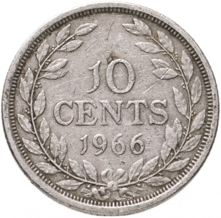 купить Либерия 10 центов (cents) 1966