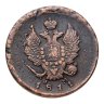 Купить 2 копейки 1811 ЕМ-НМ