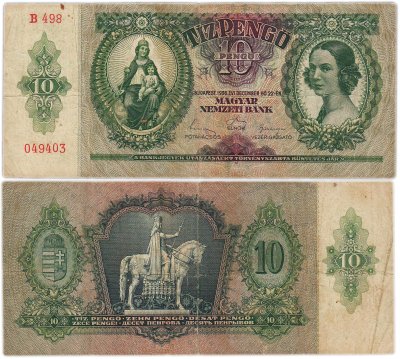 купить Венгрия 10 пенгё 1936 года Правительство Ф. Салаши