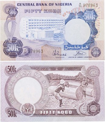 купить Нигерия 50 кобо обр. 1973 серия R/56 №978963, управляющий Аль-хаджи Абдулкадир Ахмед