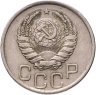Купить 20 копеек 1941