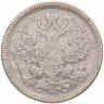 Купить 20 копеек 1878 СПБ-НФ