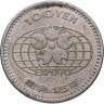 Купить Япония 100 йен (yen) 1970  "Всемирная выставка Expo, Осака 1970"