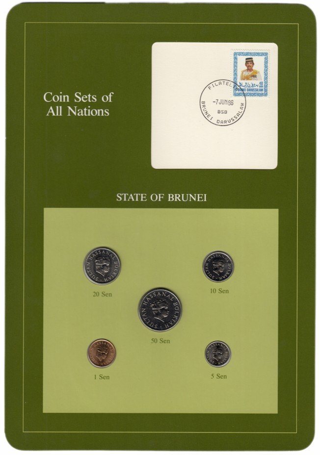 купить Серия "Наборы монет всех стран мира" - Бруней (набор из 5 монет и 1 марки в буклете)