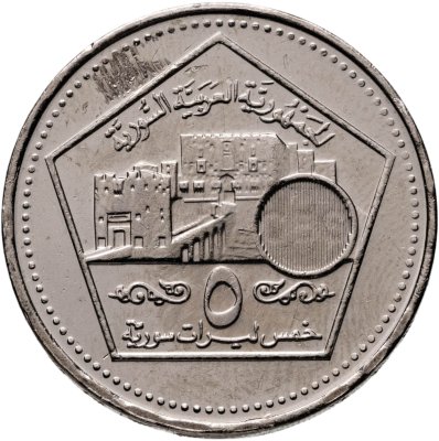 купить Сирия 5 фунтов (лир, pounds) 2003