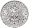 Купить Германия 3 марки 1911 25 лет свадьбе Вильгельма II и Шарлотты