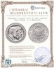 Купить Германия 3 марки 1911 25 лет свадьбе Вильгельма II и Шарлотты